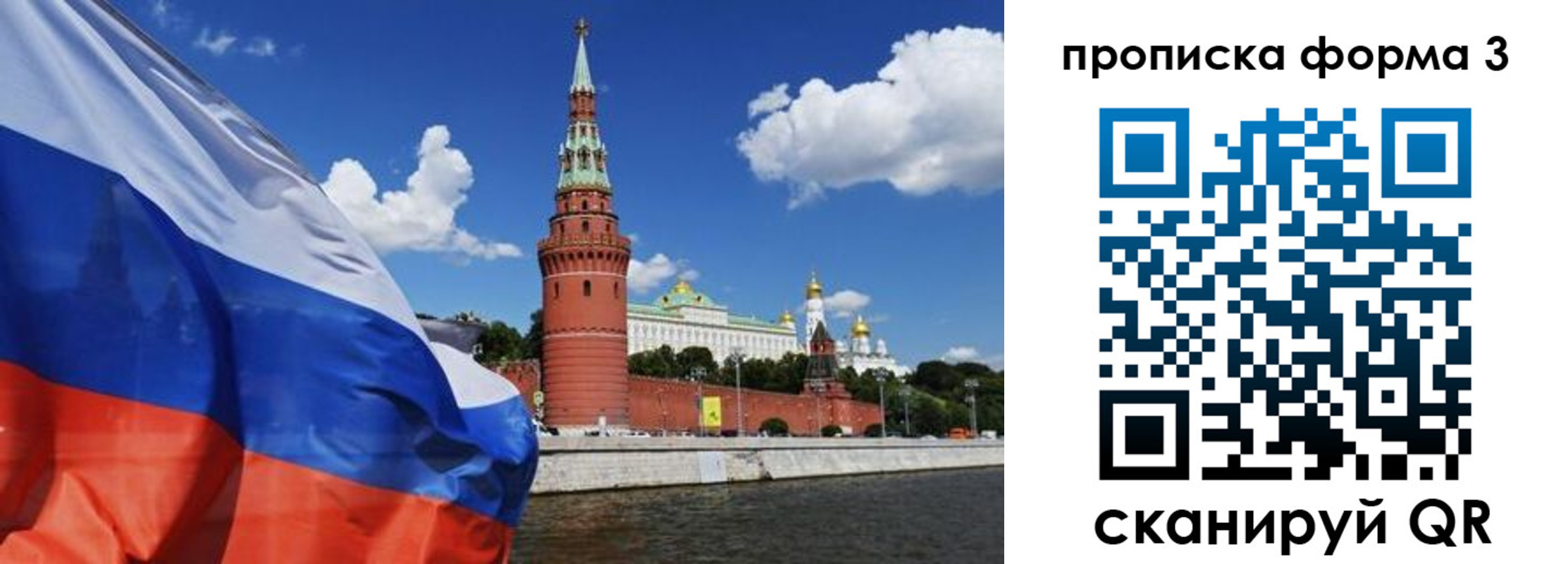 временная регистрация 2025 в Амурской области