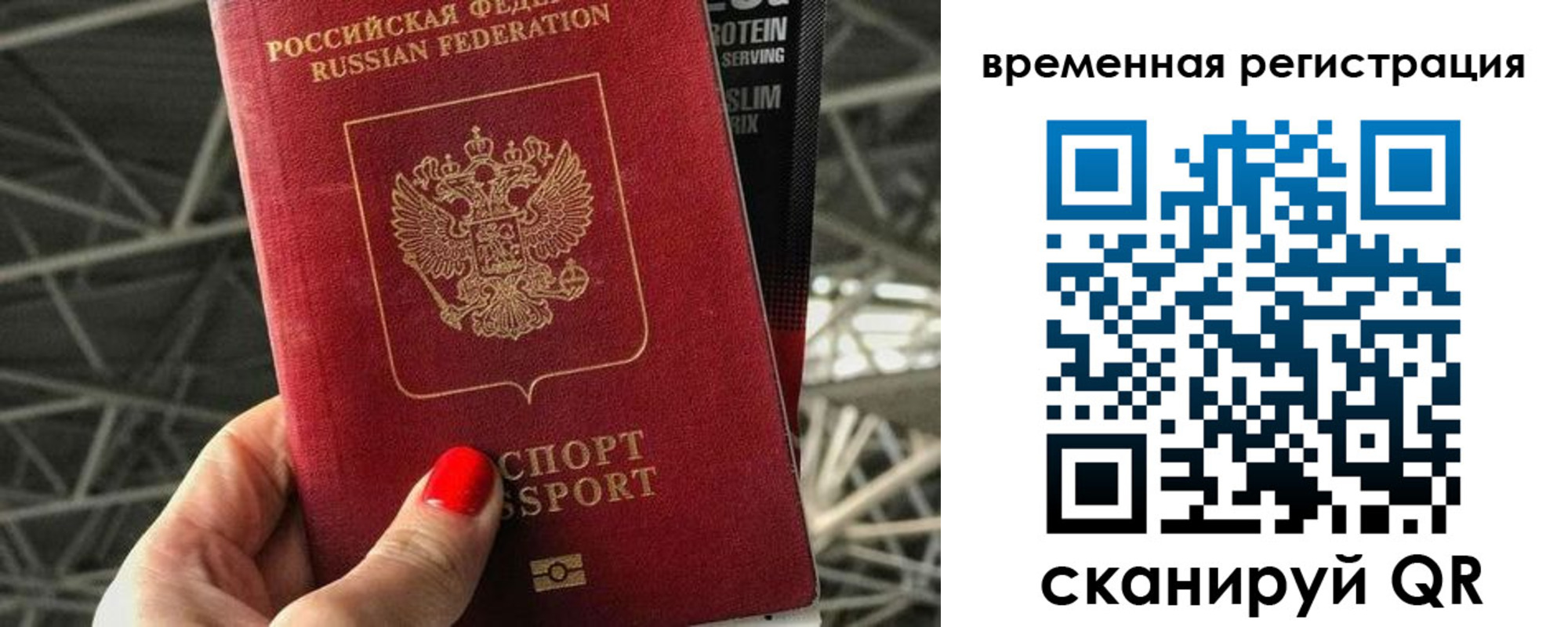 регистрация для школы в Амурской области